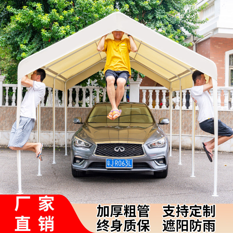 新品车棚停车棚户外家用帐篷防雨棚子雨棚L汽车防晒车蓬遮阳棚移