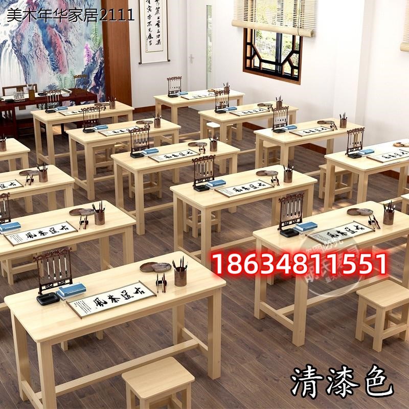 托管班补习班写字桌教室书法桌子学生课桌椅培训桌辅导班学校书桌