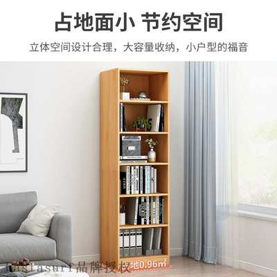 Bookcase bookshelf simplex modern office simple multi-layer