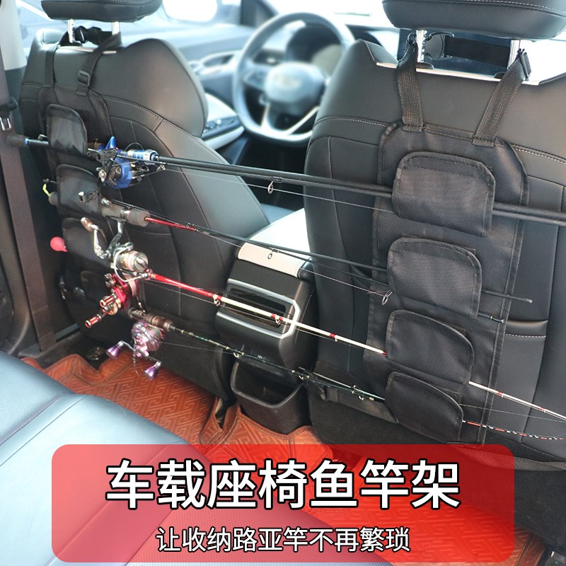 车内多功能通用款绑竿带路亚支架便携渔具配件收纳绑带车载鱼竿架