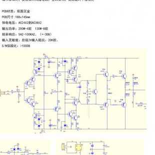 金封管版 速发参考金嗓子P1000功放电路 功放板发烧级成品板 套件