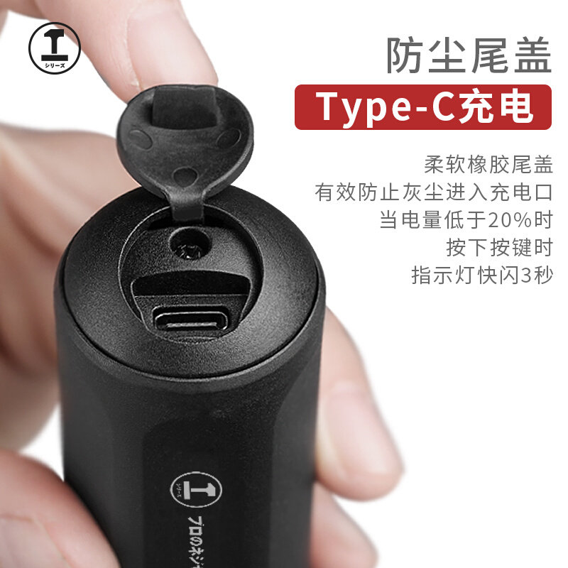 绿林电动螺丝批小型充电式迷你便携螺丝刀家用手持式笔式工具套装