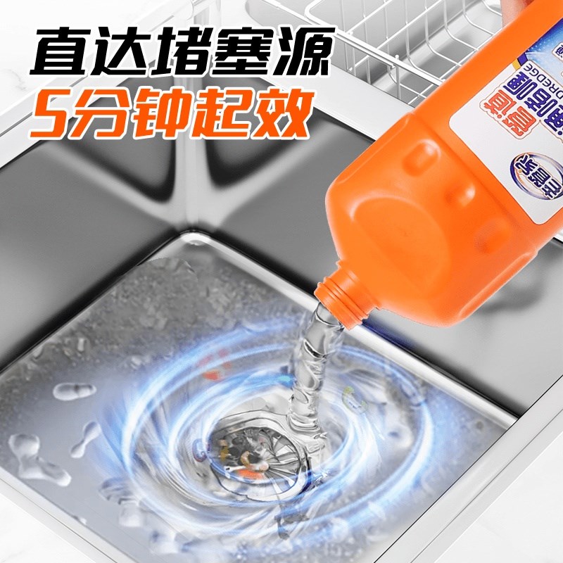 老管家管道疏通啫k喱强力溶解剂通下水道厨房油污厕所马桶堵塞