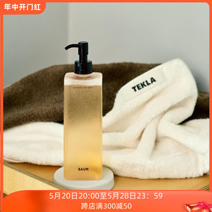 BAUM雪松洗手液泡沫水润细腻温和清洁保湿木质手部芳香清洁露