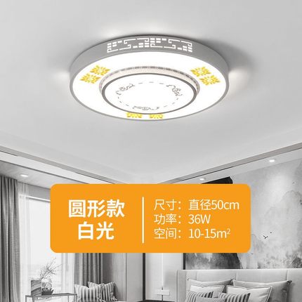 速发led吸顶灯现代中式大气2022新款大灯客厅灯卧室房间套餐灯具