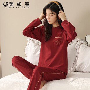 睡衣女秋冬季大红色龙年图案本历年喜庆新婚家居服本命年套装