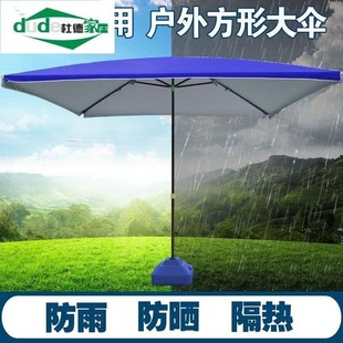 伸缩雨蓬花园长方形门前s遮雨棚大型雨伞户外遮阳伞遮阳伞大号斜