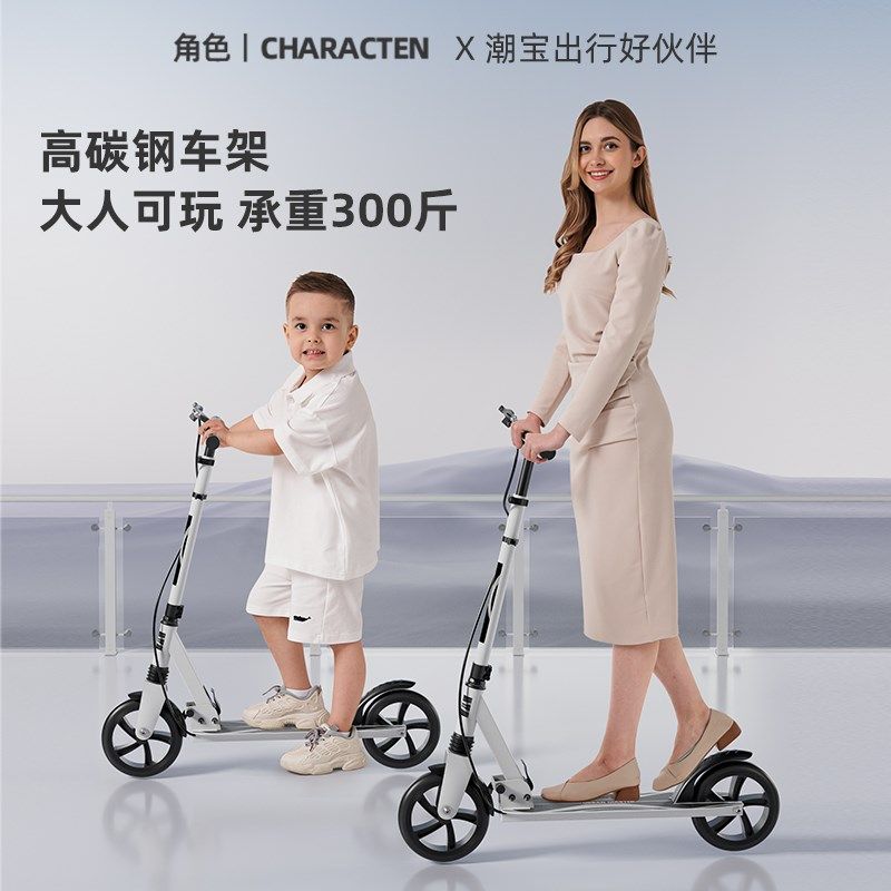 儿童两轮滑板车6到12岁以上大童8男女孩大轮2024新款成人代步神器,玩具/童车/益智/积木/模型,滑板车,淘宝优惠券,粉丝福利购,淘宝优惠卷