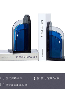 新古典样板间书立水晶魔方书档摆件欧式酒店书房书靠软装家居饰品