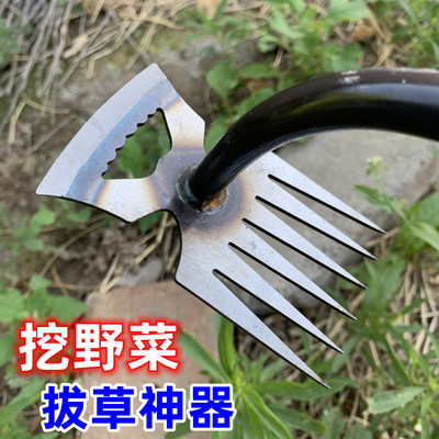 拔草神器挖野菜工具除草小号锄头双头连根除草手握式小耙子搂草锄