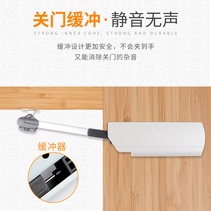 缓冲支撑杆液压/随意停任意停折叠/K静音可调节/上翻门气撑