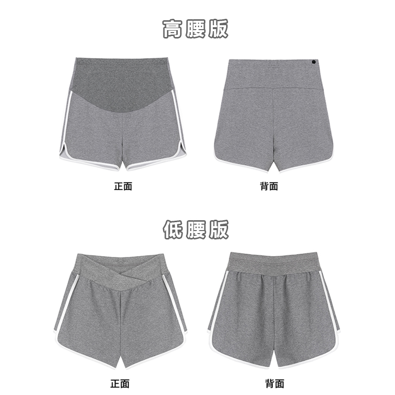 孕妇短裤夏季f薄款纯棉低腰托腹外穿宽松短裤条纹开叉阔腿睡裤热
