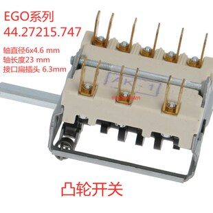 EGO系列凸轮开关选择档位开关旋钮行程电源电位器49.27215.747