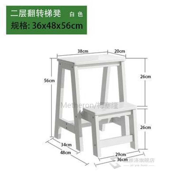 Solid Wooden Ladder Stool, Two Or Three Steps Folding Living-封面