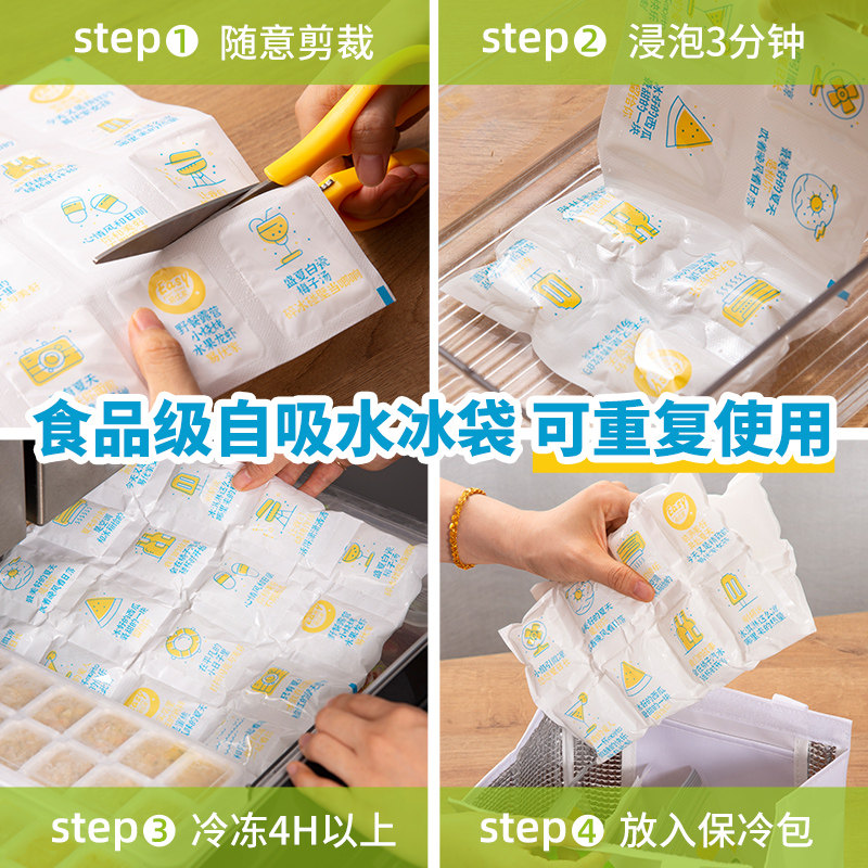 速发保温袋手提冷藏袋铝箔防漏夏天外出野餐便携保鲜冰袋保