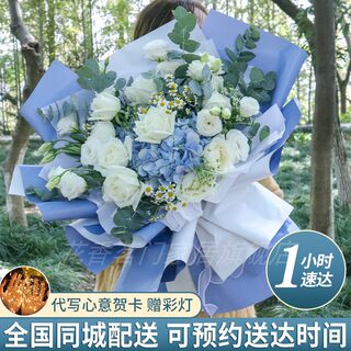 广州鲜花速递白玫瑰绣球花束深圳佛山珠海东莞汕R头同城生日毕业