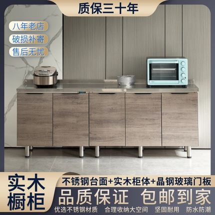 简易橱家用厨房不锈钢洗菜池一体组装灶台组合柜水槽柜农村碗柜