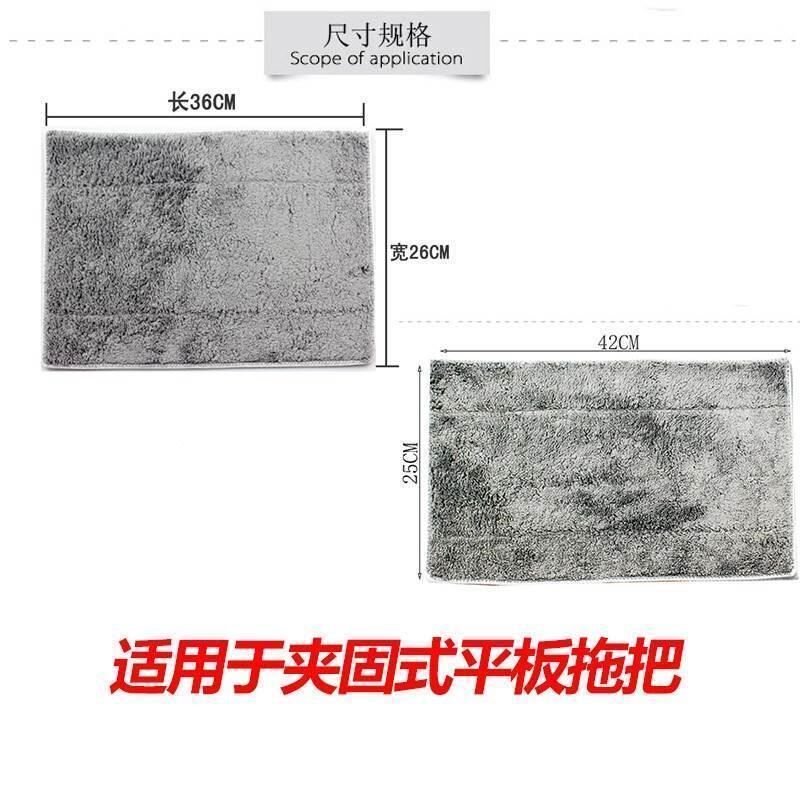 拖把布替换布平板拖布头夹固式拖地布尘推布托墩布加厚吸水不掉毛