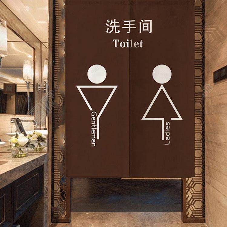 门帘定制logo厨房隔断帘卫生间后遮挡商用日式半帘布帘厕所厨帘