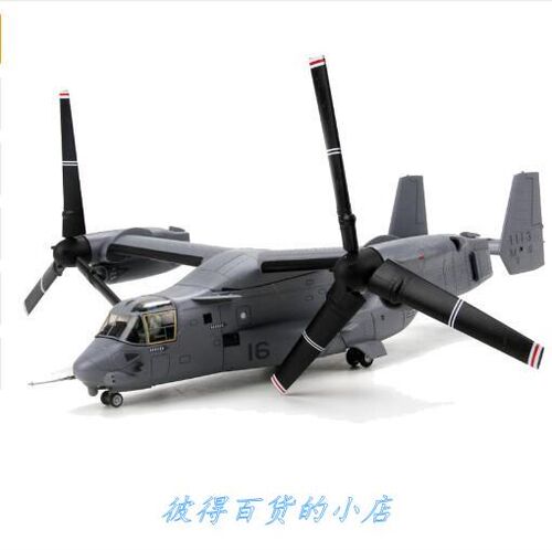热销RC HeliCOpteR OSpRey V22 .S AiRfORCe MilitARy RAnSpORt A