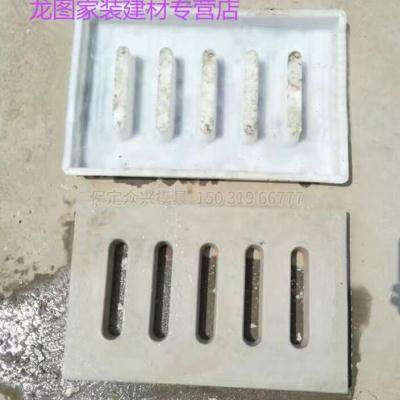 排水盖板模具公路雨水排水沟漏水沟盖板塑料磨具马路边地沟水泥盖,基础建材,排水沟槽/盖板,淘宝优惠券,粉丝福利购,淘宝优惠卷