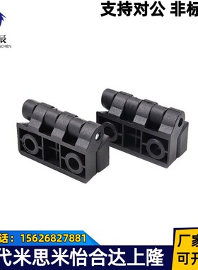 HFC16-40/50/64/65/102树脂碟形铰链平型尼龙合页替代怡合达