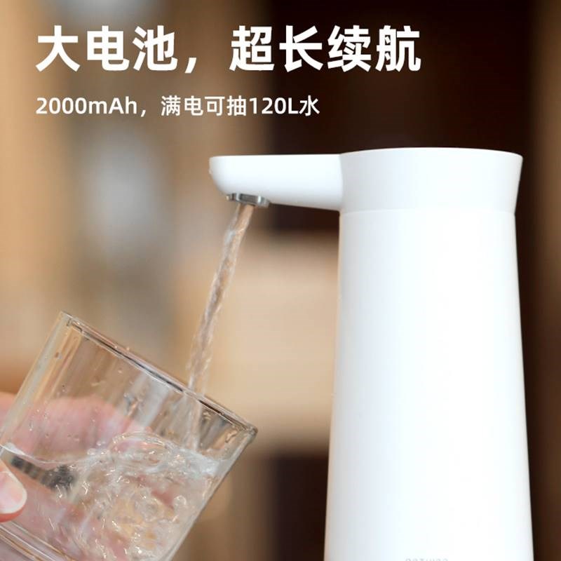 有品向物上水器桶装水自动抽水泵家用按压器电动矿泉水桶装抽水器