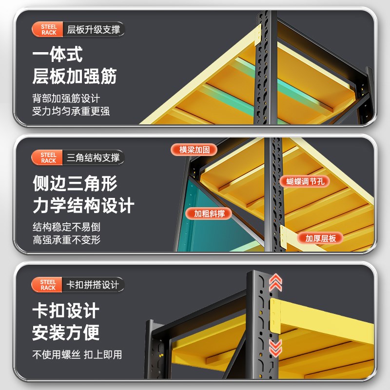 超市货架仓储置物架多层收纳架超强承重家用展示架重型快递储物架