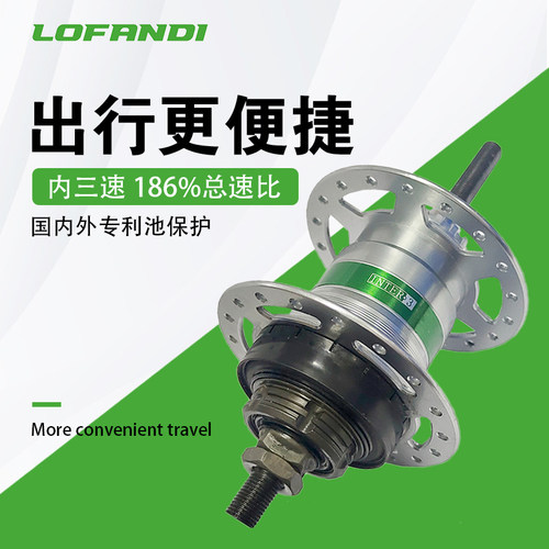 蠢肥杂货铺 | 订制内三速钢架城市通勤单车