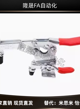 上隆 推拉式快速夹钳-法兰底座型 TCPF1 TCPF2 TCPF3 TCPF4 TCPF5