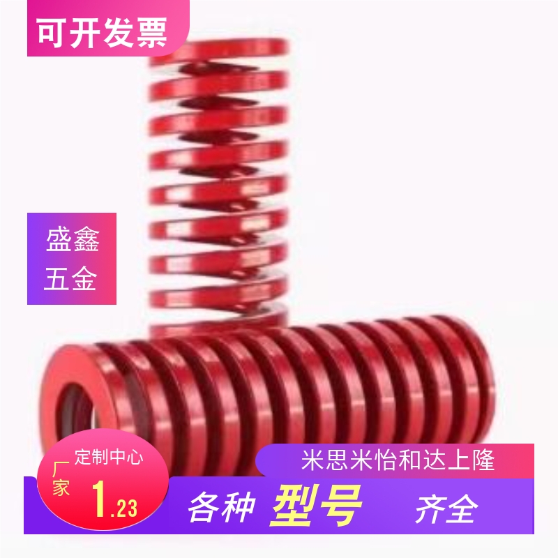 弹簧X-SWF/SWL/SWM/SMH/SWB8/10/12/14/16/18/20/25/27/30/35矩形