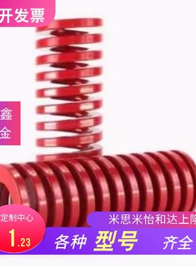 弹簧X-SWF/SWL/SWM/SMH/SWB8/10/12/14/16/18/20/25/27/30/35矩形