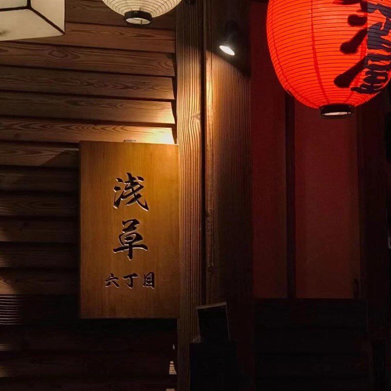 新款日式实木牌匾仿古木质招牌定做屋檐居酒屋店铺门头装饰实木匾