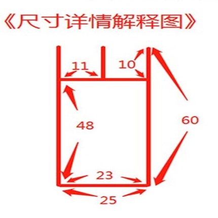 灶台用铝合金槽/25x60双槽管瓷砖橱柜大山字槽框架立柱卡槽铝型材