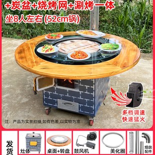 新品 烧烤涮烤地锅柴火竈家用烧木柴铁锅J炖竈台桌户外移动地锅鸡