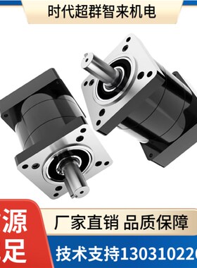 57/60/86/110/130  配步进伺服无刷马达电机行星齿轮减速器齿现货