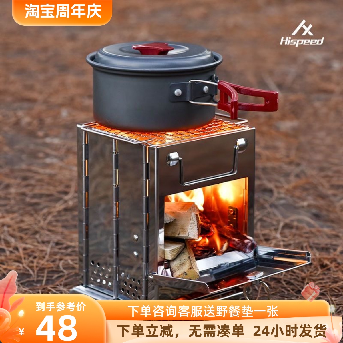 户外柴火炉灶便携折叠露营装备焚火台不锈钢烧水炉具烧烤架烤火炉