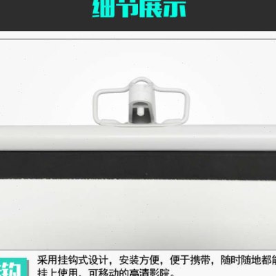 150支架寸布高清投影幕投影仪布幕布投影支架式布家用投影幕布60