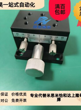 怡合达E-EIL01/06/31/36/61/66-50 60 126轴燕尾槽Y式手动位移台