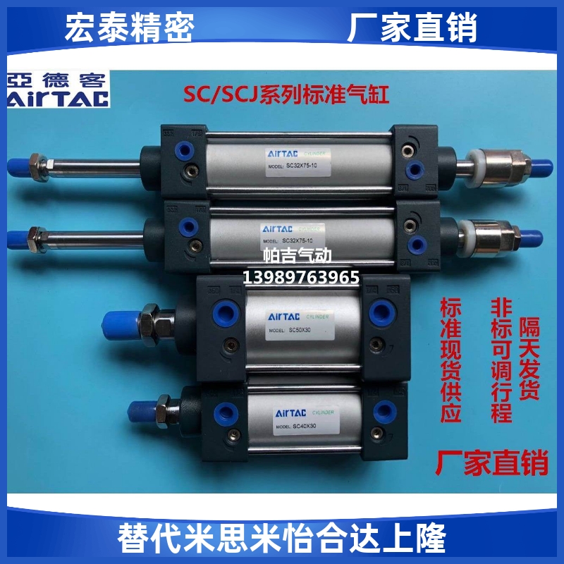 拉杆气缸SC32X25X30X50X60X75X80X100X125X150X200X300-S CA CB Y