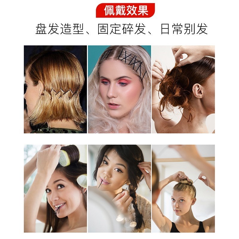 黑色一字夹发g夹女侧边刘海发卡头发固定夹子头饰小卡子盘碎发钢