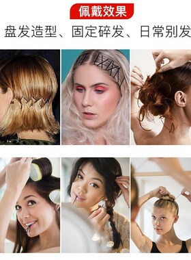 黑色一字夹发g夹女侧边刘海发卡头发固定夹子头饰小卡子盘碎发钢