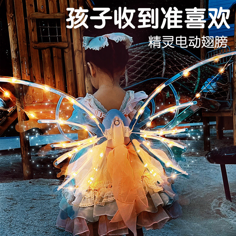 儿童生日礼物小女孩蝴蝶翅膀8小公主网红十岁以上6一10送7小朋友