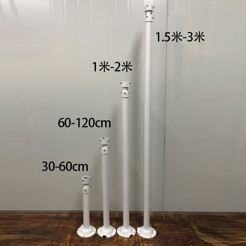 小众高货监控伸缩球机支架60-120CM铝合金吊装海康大华通用球型云