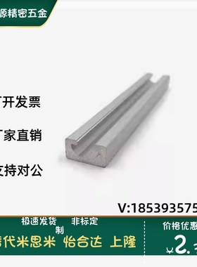 AOB05-1020/1030/3030/1050/1540/1570/2020 铝型材HFSB