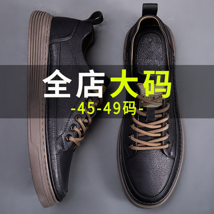 2023冬季新款大尺码男鞋45男士加肥加宽板鞋46真皮加绒休闲皮鞋48