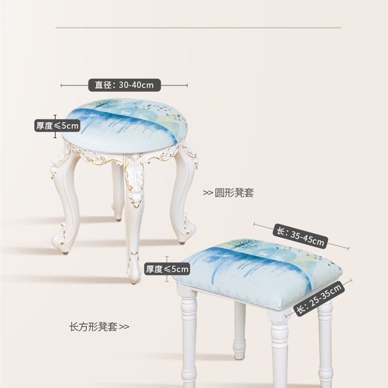 家用长方形化妆凳套罩欧式梳妆台凳子套罩钢琴凳换鞋凳板凳防尘罩