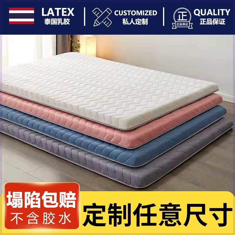 135cmx80cmx190cm宽床垫乳胶180x200cmx220cm1米宽8090公分的单人