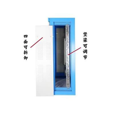 关L-21变频柜工厂工程用动力柜变开控制电控频X柜四面可拆卸壳体