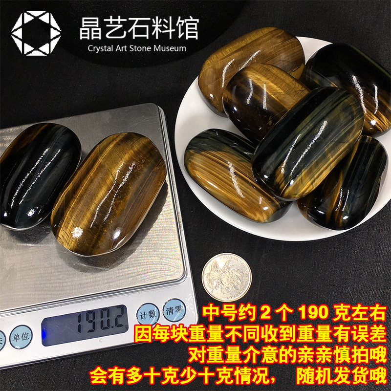 蛇年新款天然虎睛石原石摆件大颗粒消磁水晶石鱼缸花盆.造景装饰